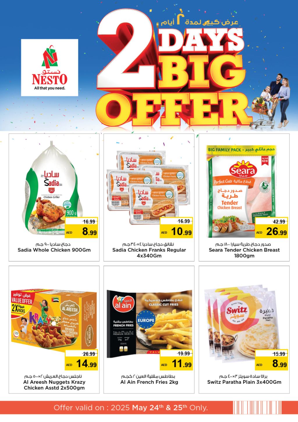 Sunset in the mountains